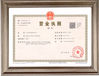 LA CHINE Guang Zhou Jian Xiang Machinery Co. LTD certifications