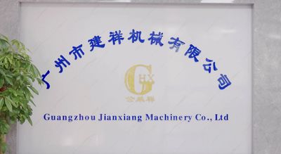 LA CHINE Guang Zhou Jian Xiang Machinery Co. LTD Profil de l'entreprise