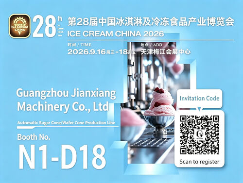 Dernières nouvelles de l'entreprise Rencontrez Jianxiang Machinery au salon ICE CREAM CHINA 2026 au stand N1-D18